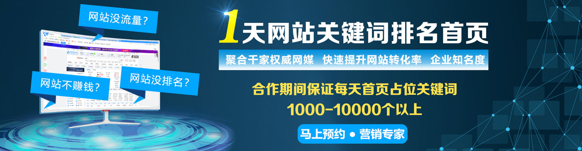 乌尔禾百度广告竞价