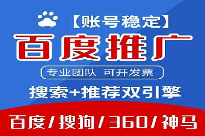 百度推广策略优化：提升广告点击率的实战技巧